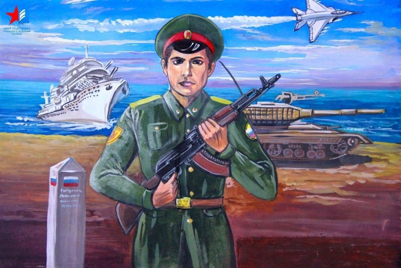 День защитника Отечества иллюстрации