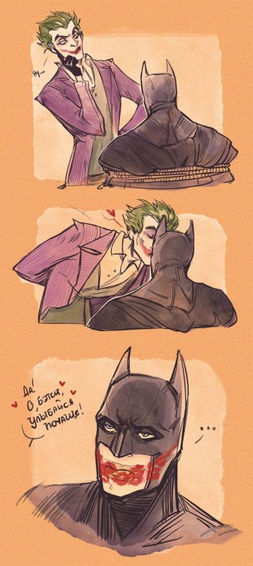 Joker and Batman batjokes комиксы