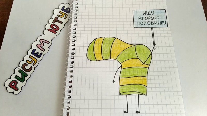 Идеи для рисунков лёгкие