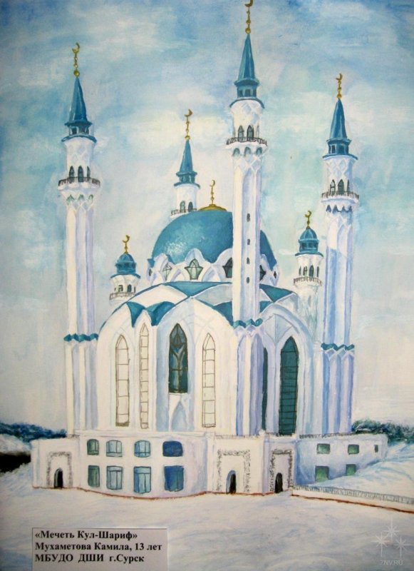 Рисунок Казанский Кремль кул Шариф