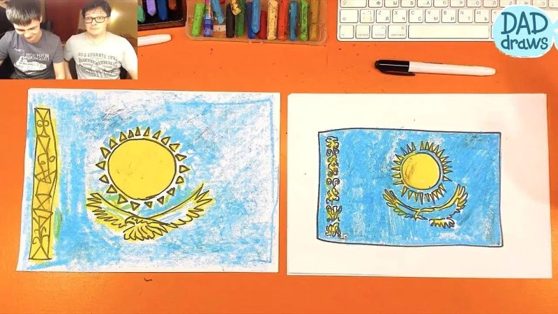 Флаг Казахстана рисунок для детей