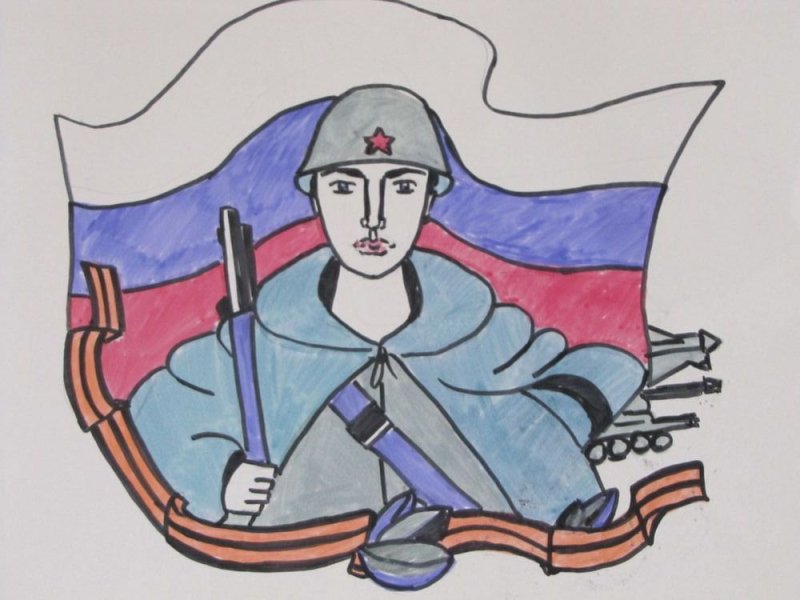Рисунок на тему защитники Родины