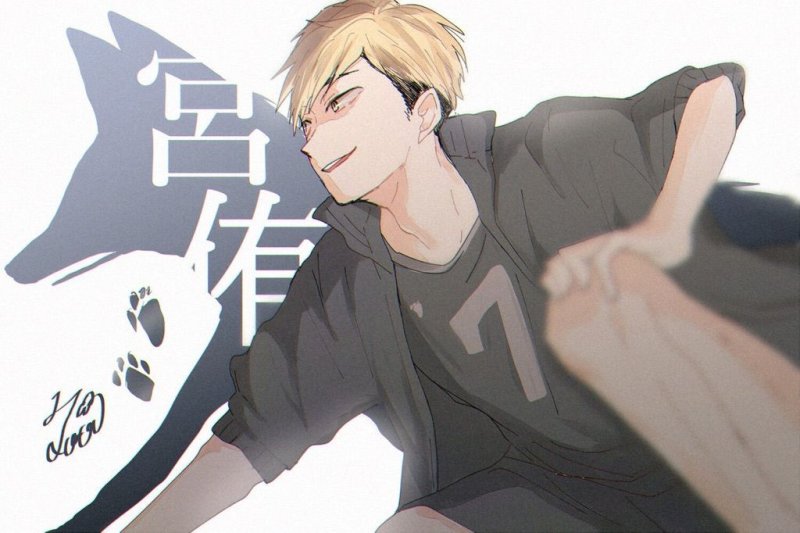 Haikyuu Мия Атсуму