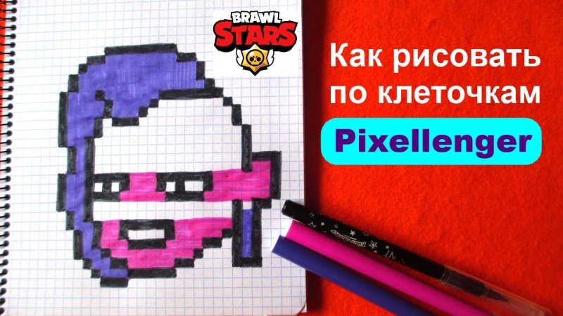 Рисунки по клеткам