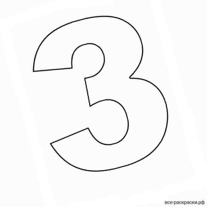 Цифра 3 трафарет