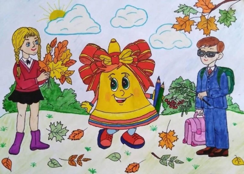 Рисунки на школьную тему