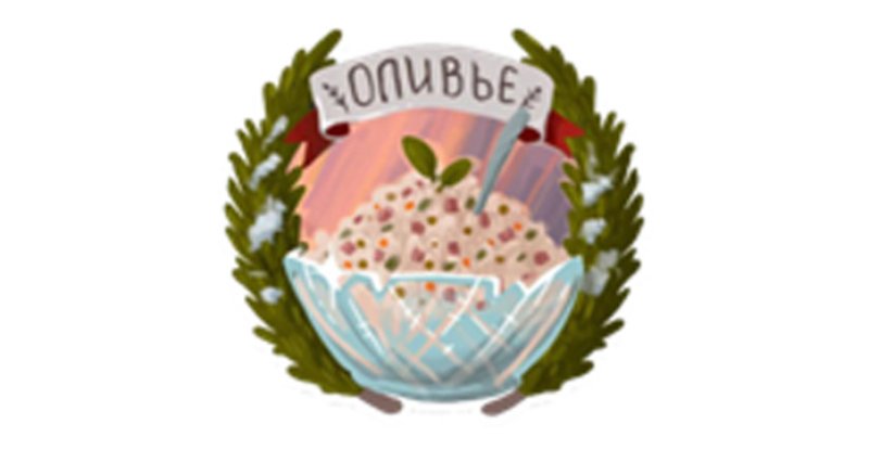 Оливье стикер