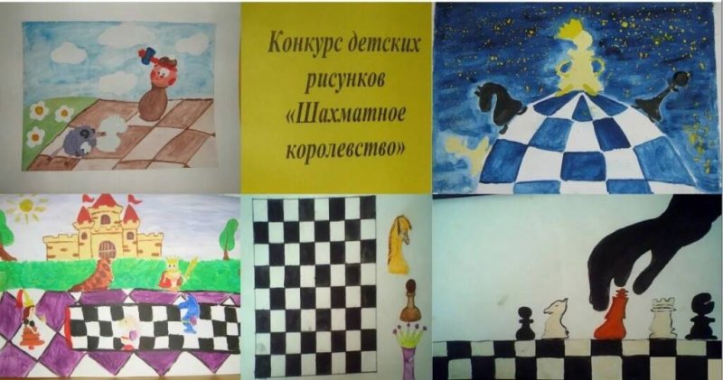 Рисунок на шахматную тему