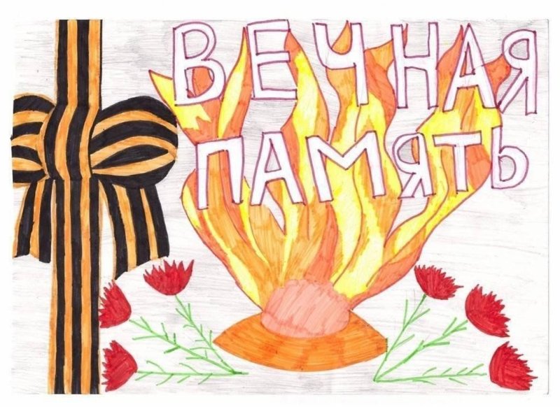 Рисунок к 9 маю