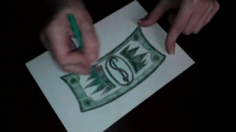 Рисование денег