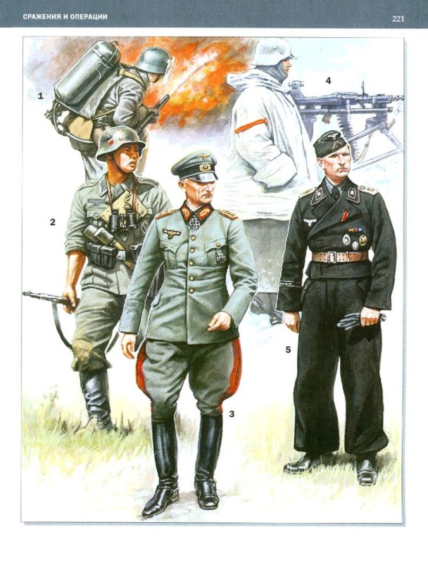 Униформа художник Каращук