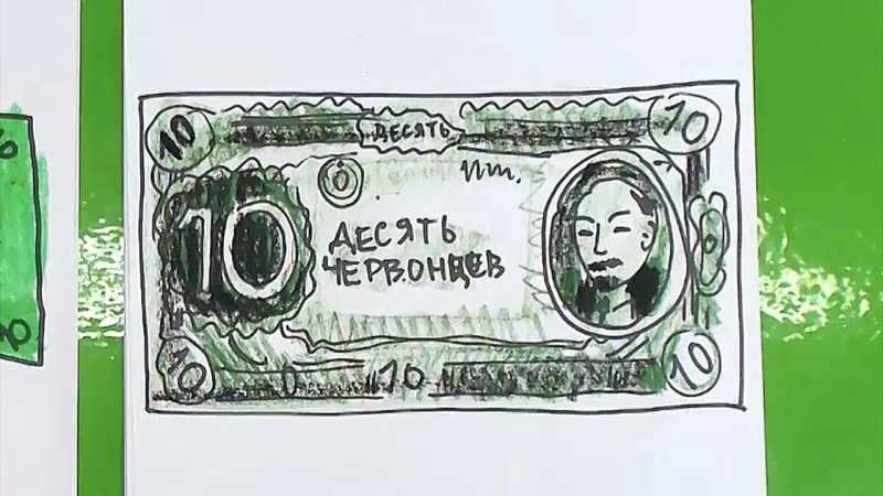 Денежная купюра рисунок