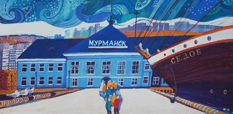 Кольский морской вокзал Мурманск
