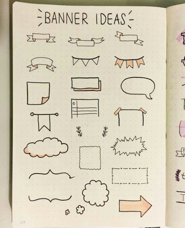 идеи для оформления конспектов