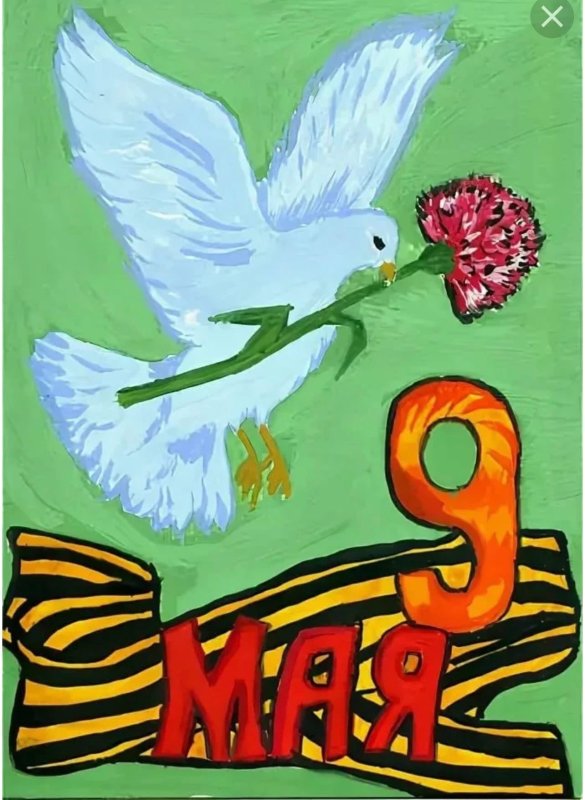 Детские рисунки к 9 мая