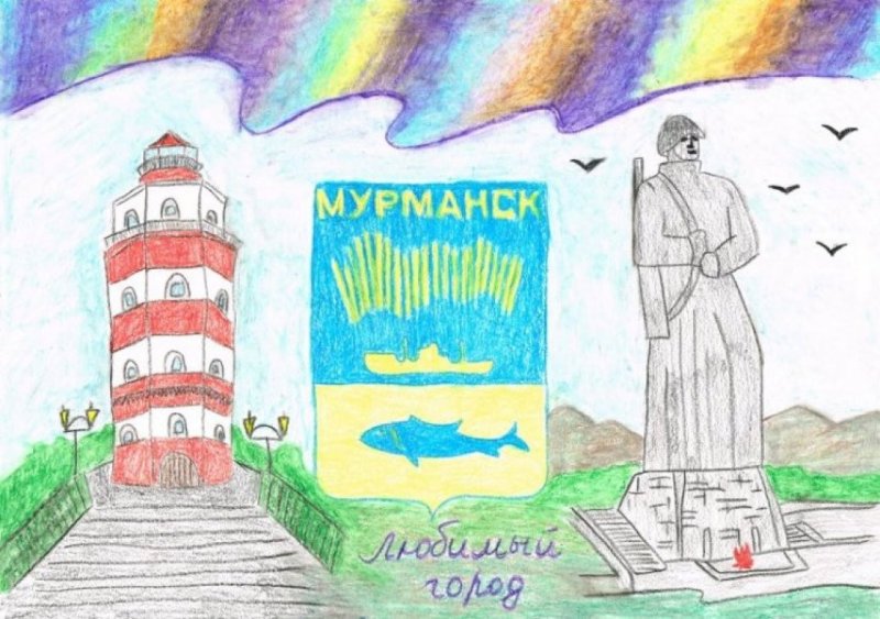 Город Мурманск рисунок