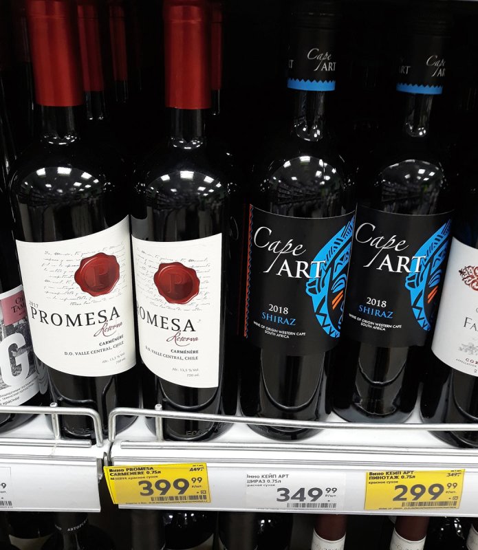 Вино Cape Art Pinotage