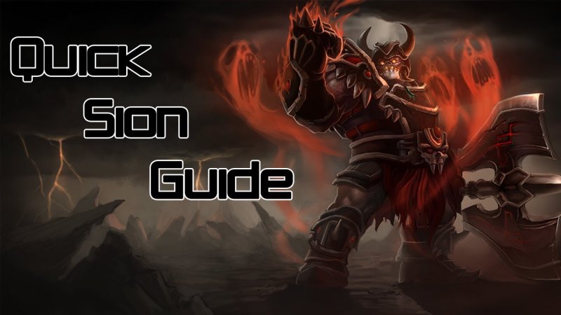 Ковбой Сион ЛОЛ