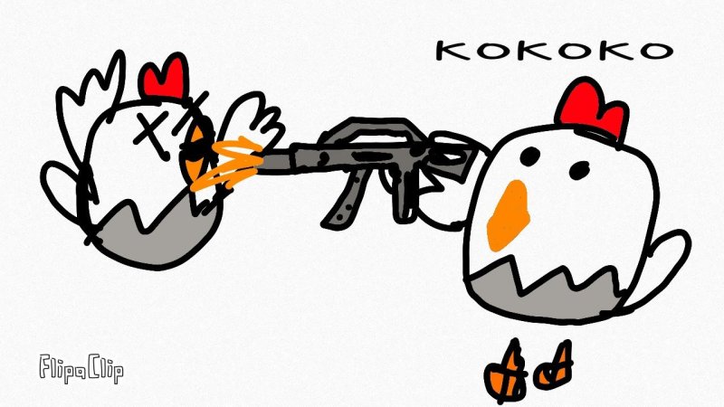 Курица Чикен Ган