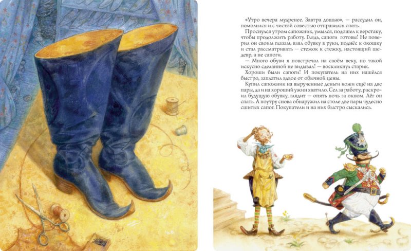 Антон Ломаев маленькие человечки