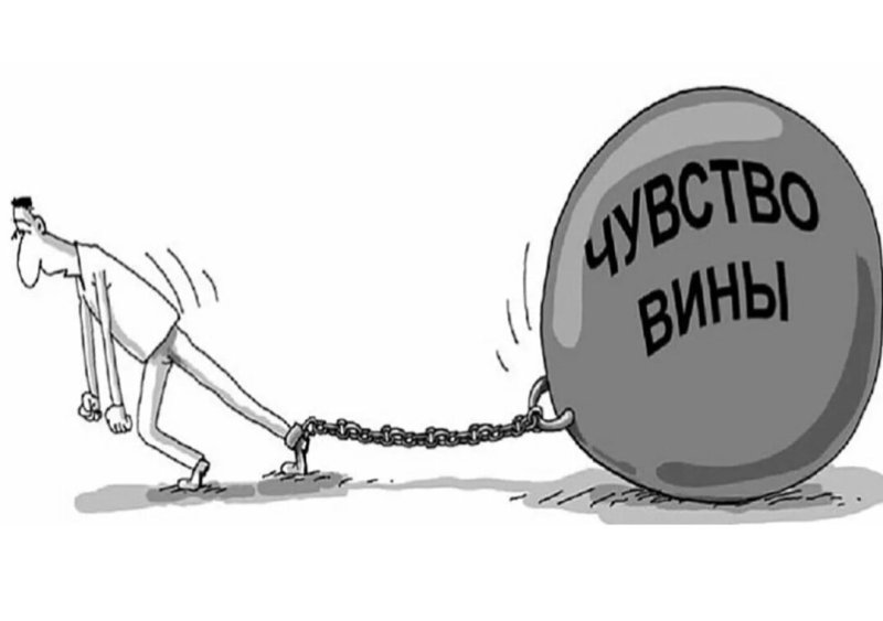 Совесть карикатура