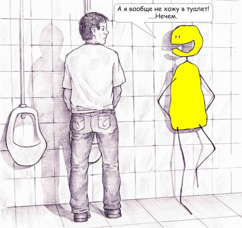 Рисунок на тему моя совесть
