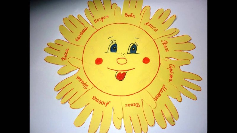 Аппликации солнце
