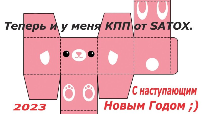 Развертки коробок для подарков