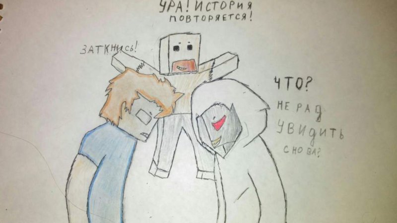 ХЕРОБРИН И энтити 303 шип