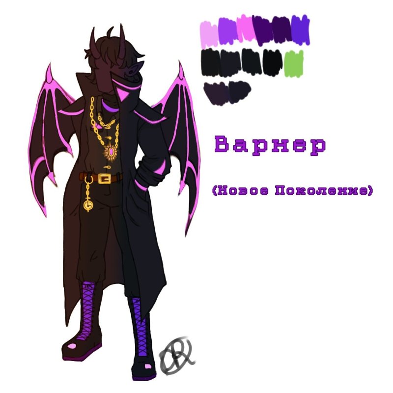 Варнер новое поколение арт