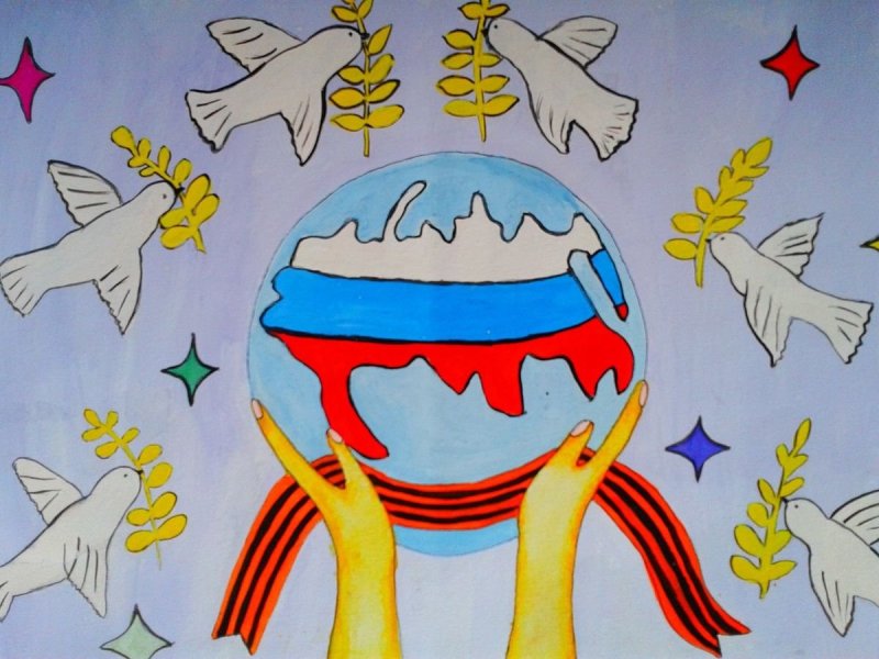 Рисунок на тему патриотизм