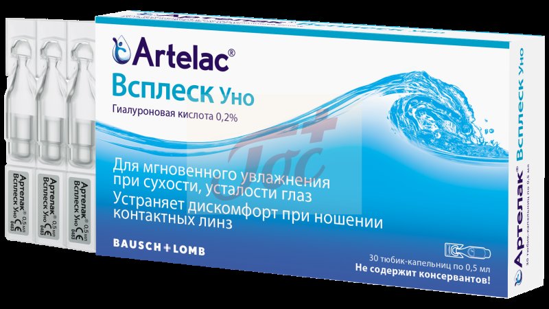 Artelac всплеск уно