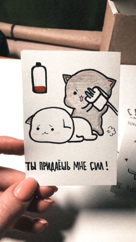 Милые маленькие открытки