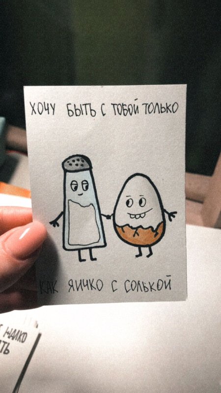 Милые идеи для открыток