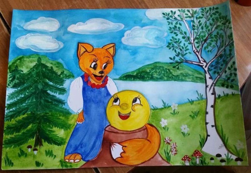 Любимая сказка