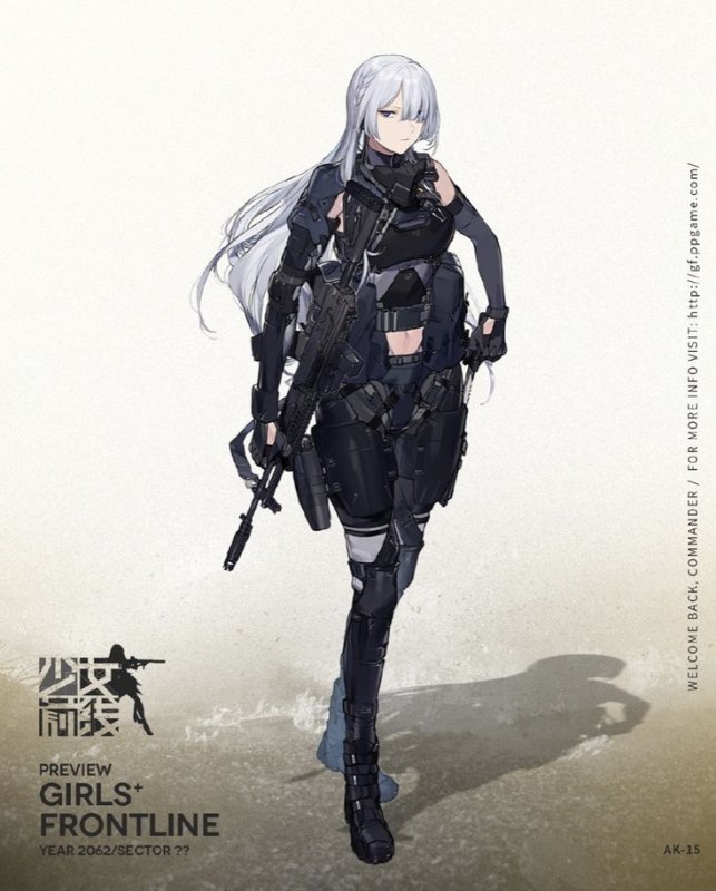 AK-15 GFL