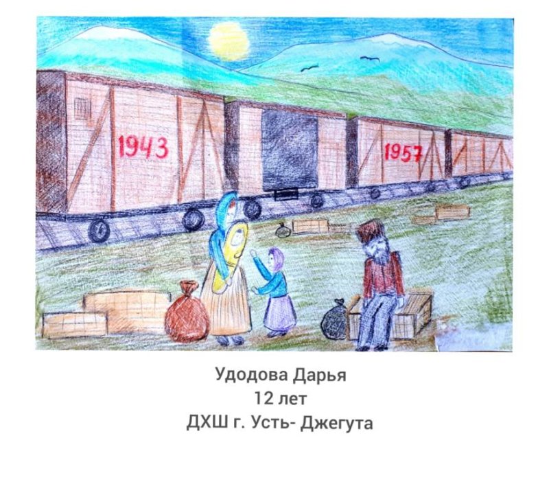 депортация карачаевского народа