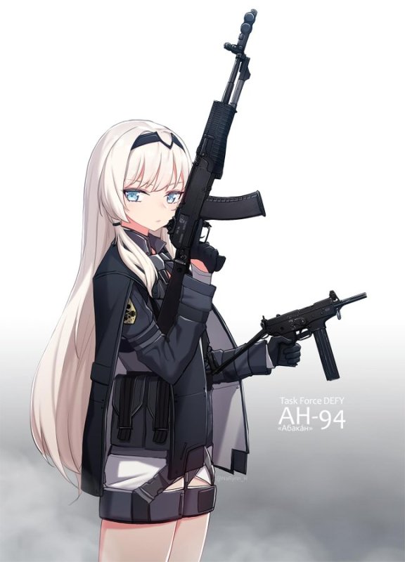 Герл Фронтлайн АН 94