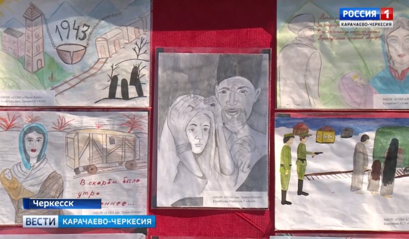 Рисунки ко Дню депортации карачаевского народа