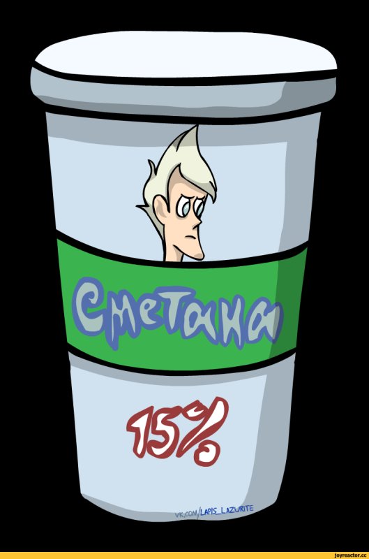 Сметана мультяшный