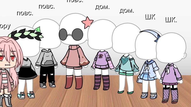 Наряды гача лайф для девочек