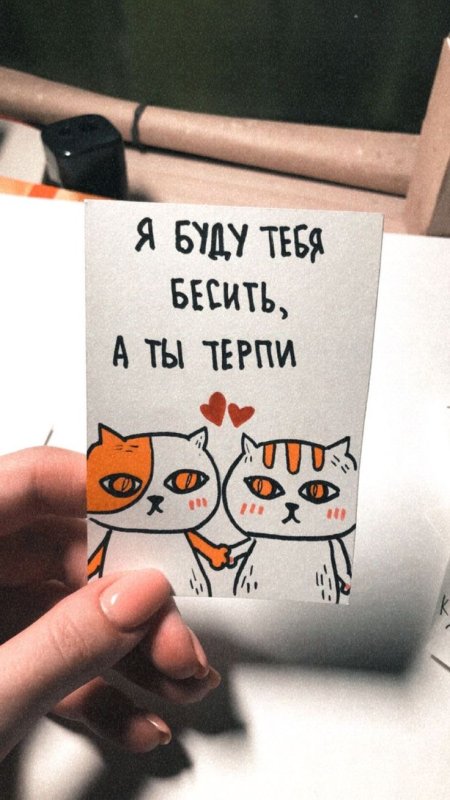 Милые рисунки парню