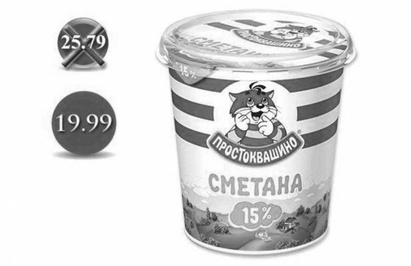Сметана раскраска для детей