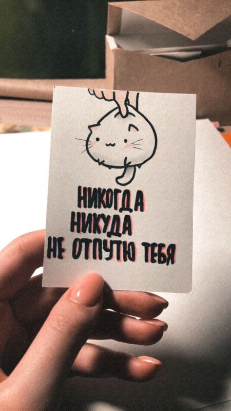 Милые маленькие открыточки для парня