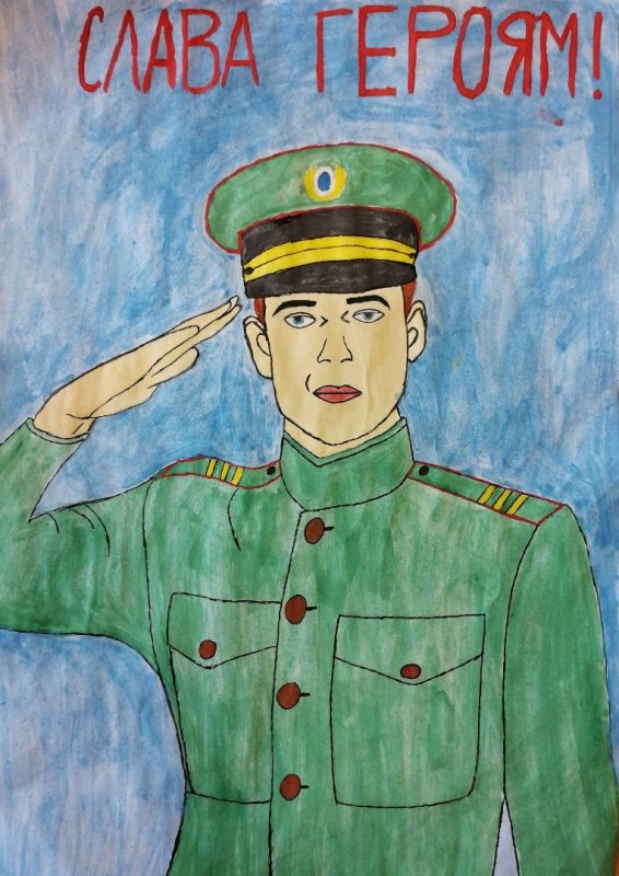 Открытка солдату