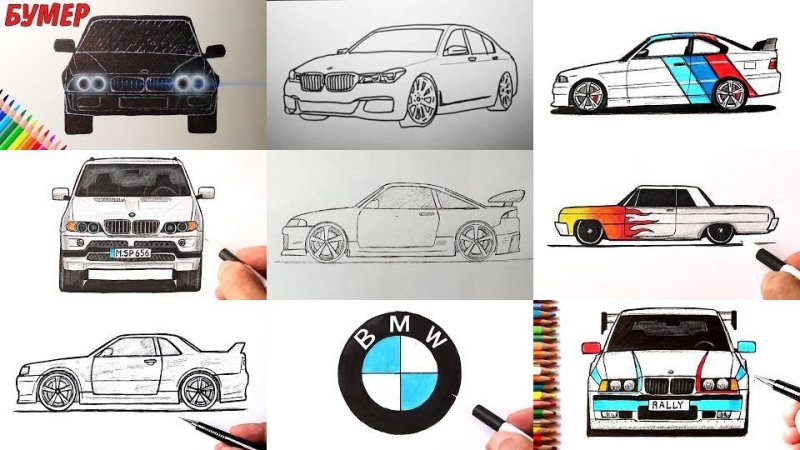 BMW m5 рисоваться