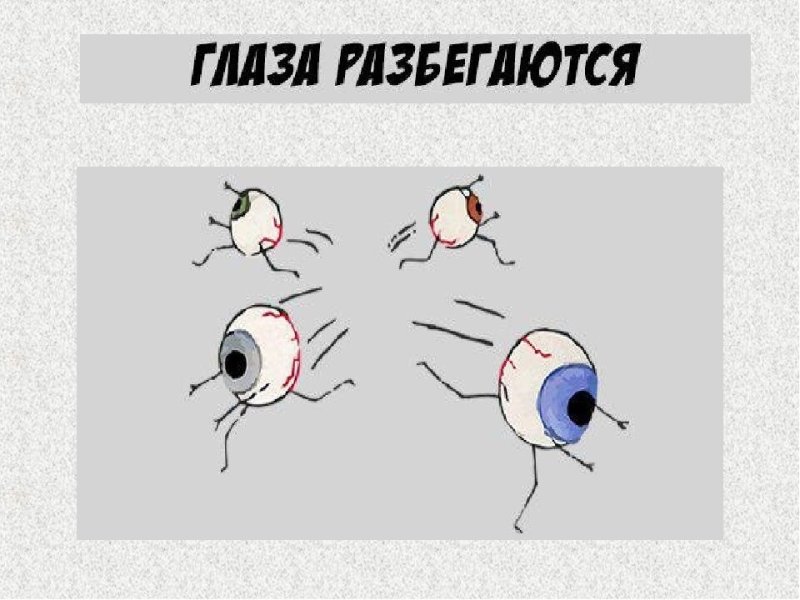 Рисунок на тему фразеологизмы