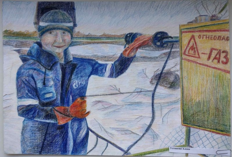 Конкурс рисунков Газпром