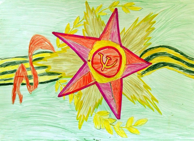 Рисунок ко Дню Победы