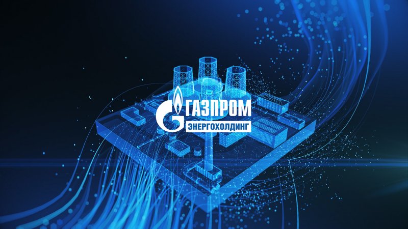 Газпром заставка